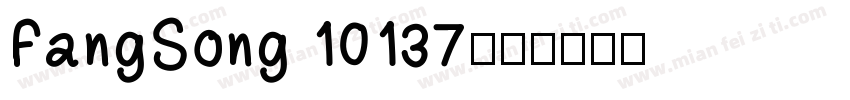 FangSong 10137字体转换